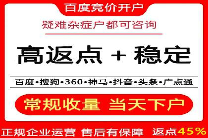 竞价SEM广告如何提高医疗行业咨询量
