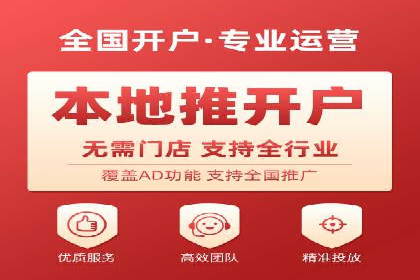 不同行业竞价推广开户费用对比及成功案例